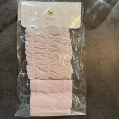 ベビーレッグウォーマー・ミトン　新品未使用品3点セット