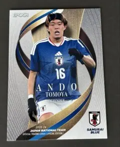 EPOCH2025-26サッカー日本代表オフィシャルトレーディングカード安藤智哉