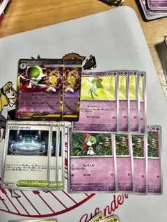 メガサーナイトex 進化ラインセット