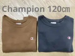 Champion スウェット 120㎝ 2着セット