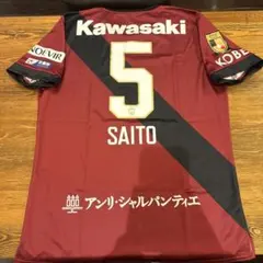 2026年最新】ヴィッセル ジャージの人気アイテム - メルカリ