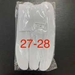 ☆新品未使用☆滑り止め付きストレッチ足袋　足袋カバー　27-28