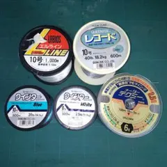 ライン5点セット まとめ売り　中古品　SUNLINE GOSENのサムネイル