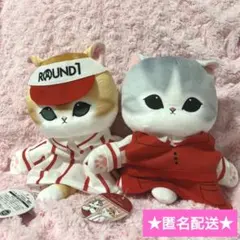 セット販売に変更しました　#モフサンド #パペット#ぬいぐるみ　#ラウンドワン ラウンドワン限定 mofsand モフサンド パペット ぬいぐるみ 全2種