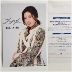 2026年最新】ローソンアプリくじジャンボの人気アイテム - メルカリ