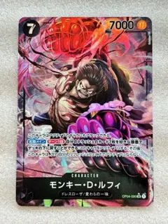 2026年最新】ワンピースカード ルフィ ドレスローザの人気アイテム