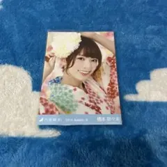 乃木坂46 生写真 橋本奈々未 2015 august 浴衣