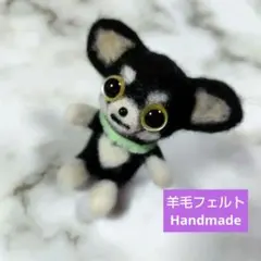 2026年最新】羊毛フェルトチワワの人気アイテム - メルカリ
