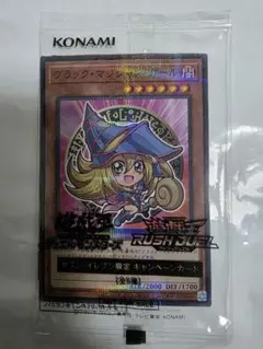 2026年最新】セブンイレブン限定 遊戯王カードの人気アイテム - メルカリ