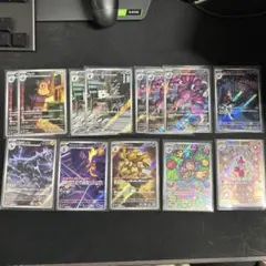 arまとめ売り13枚セット