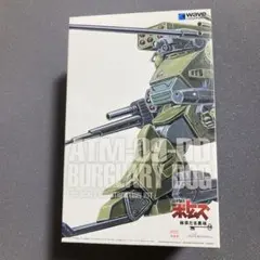 WAVE 1/35 ATM-09-DD PS版　バーグラリードッグのサムネイル
