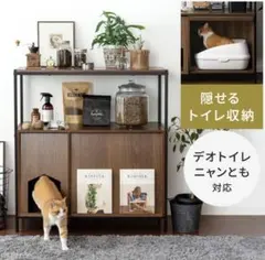 【美品】キャットトイレカバー 収納ラック 木製 頑丈 幅94cm 美品】キャットトイレカバー 収納ラック 木製 頑丈 幅94cm - メルカリ