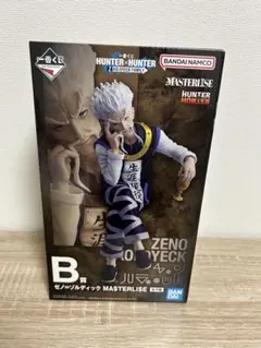 【新品】一番くじ HUNTER×HUNTER B賞 ゼノ=ゾルディック