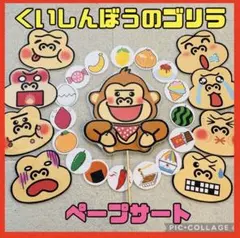 marumaru様 リクエスト 2点 まとめ商品