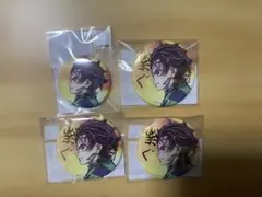 鬼滅の刃 C106 繋ぐWEBSHOPくじ F賞 E賞　缶バッジ 竈門炭治郎