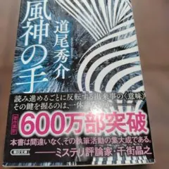 s satou様 リクエスト 2点 まとめ商品