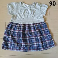 90 無印良品 グレー×青チェック ワンピース チュニック