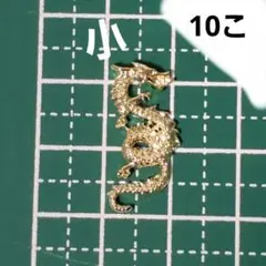 2847 ヒナ様 リクエスト 3点 まとめ商品