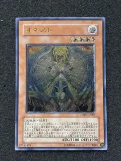 2025年最新】オネストレリーフの人気アイテム - メルカリ