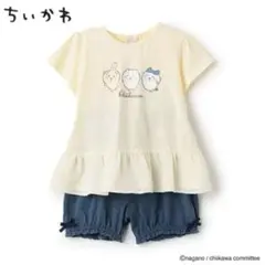 【新品】プティマイン　ちいかわ　セットアップ　フリル　クリーム　デニム　リボン