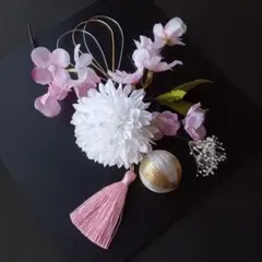 【感謝価格】髪飾り❤マム＆桜　成人式・卒業式・結婚式・前撮り・袴　ヘッドドレス