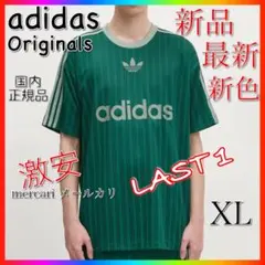 激レア 新品未使用 最新 アディダス アディカラー ゲームtシャツ タグ付きXL