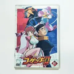 26a★ay 神魂合体ゴーダンナー!! SECOND SEASONセット DVD Amazon.co.jp: 神魂合体ゴーダンナー!!SECOND SEASON 2 [DVD] : 近藤