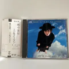 2026年最新】泯比沙子の人気アイテム - メルカリ