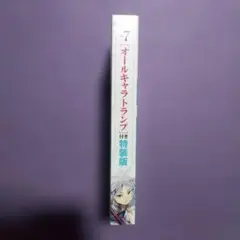 2025年最新】葬送のフリーレン特装版の人気アイテム - メルカリ