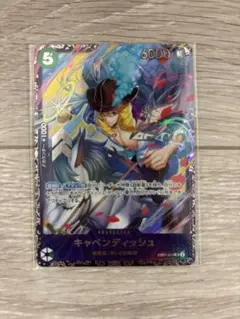 キャベンディッシュ　フラッグシップ　sr ベスト8