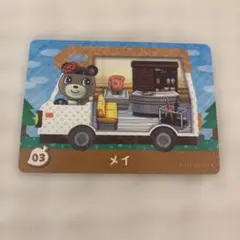 どうぶつの森 メイ amiiboカード