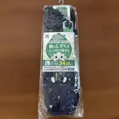 Daily SUSU 折りたたみ傘カバーLサイズ 34cm