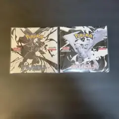 ポケモンカードゲームブラックボルト/ホワイトフレア各1BOXシュリンク付き未開封