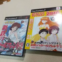 新世紀エヴァンゲリオン 鋼鉄のガールフレンド特別編 新品未開封