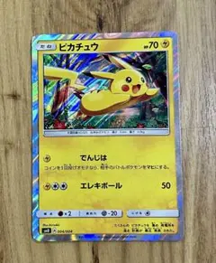 2025年最新】ピカチュウ カードダスの人気アイテム - メルカリ