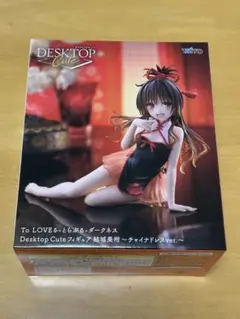 ToLOVEるダークネス 結城美柑 Desktop Cute フィギュア