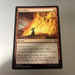 MTG 《紅蓮破/Pyroblast》[EMA]英語