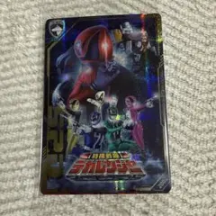 2025年最新】デカレンジャー カードの人気アイテム - メルカリ