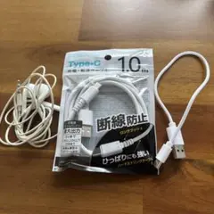 Type-C 充電ケーブル 1.0m 断線防止＆短め