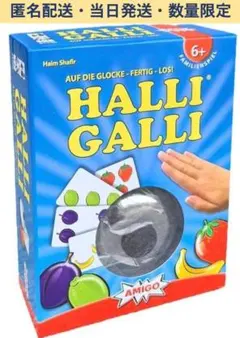 新品　ハリガリ フルーツゲーム カードゲーム HALLGALLI amigo社のサムネイル