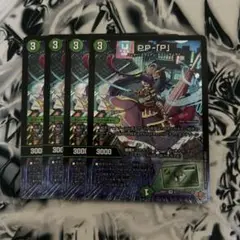デュエルマスターズ　デュエマ　pp-p パンドラプリンセスプリン