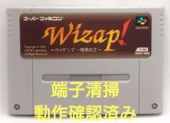 【動作確認済み】SFC レトロゲーム　ウィザップ　暗黒の王