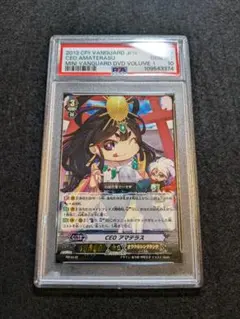 ヴァンガードCEO アマテラス 満月の女神 ツクヨミ SP 連番 PSA10 ヴァンガードCEO アマテラス 満月の女神 ツクヨミ SP 連番 PSA10