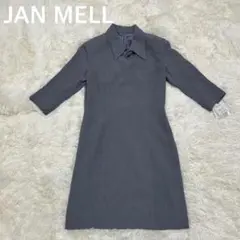 ✨新品タグ付き　JAN MELL ジャンメール　襟付き　ワンピース　グレー
