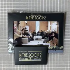 SEVENTEEN IN THE SOOP 2 トレカセットコンプ