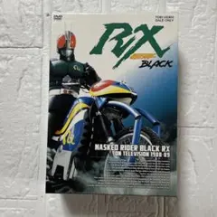 2025年最新】仮面ライダーblack rx dvdの人気アイテム - メルカリ