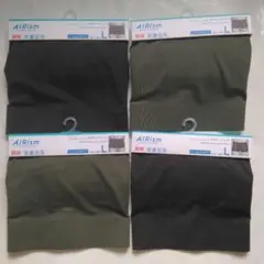 UNIQLO AIRism シームレス ボクサーブリーフ4枚(Lサイズ)前とじ