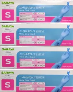 ニトリルグローブ XS 200枚入 4箱 使い捨て 手袋　箱のまま発送 ニトリルグローブ XS 200枚入 4箱 使い捨て 手袋 箱のまま発送 - メルカリ