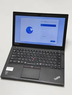 Lenovo ThinkPad x250 ノートパソコン　ジャンク