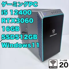 2025年最新】ゲーミングpc モンハンワイルズの人気アイテム